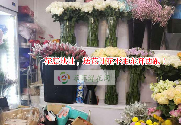 商洛花店地址,商洛送花订花不用东奔西跑!